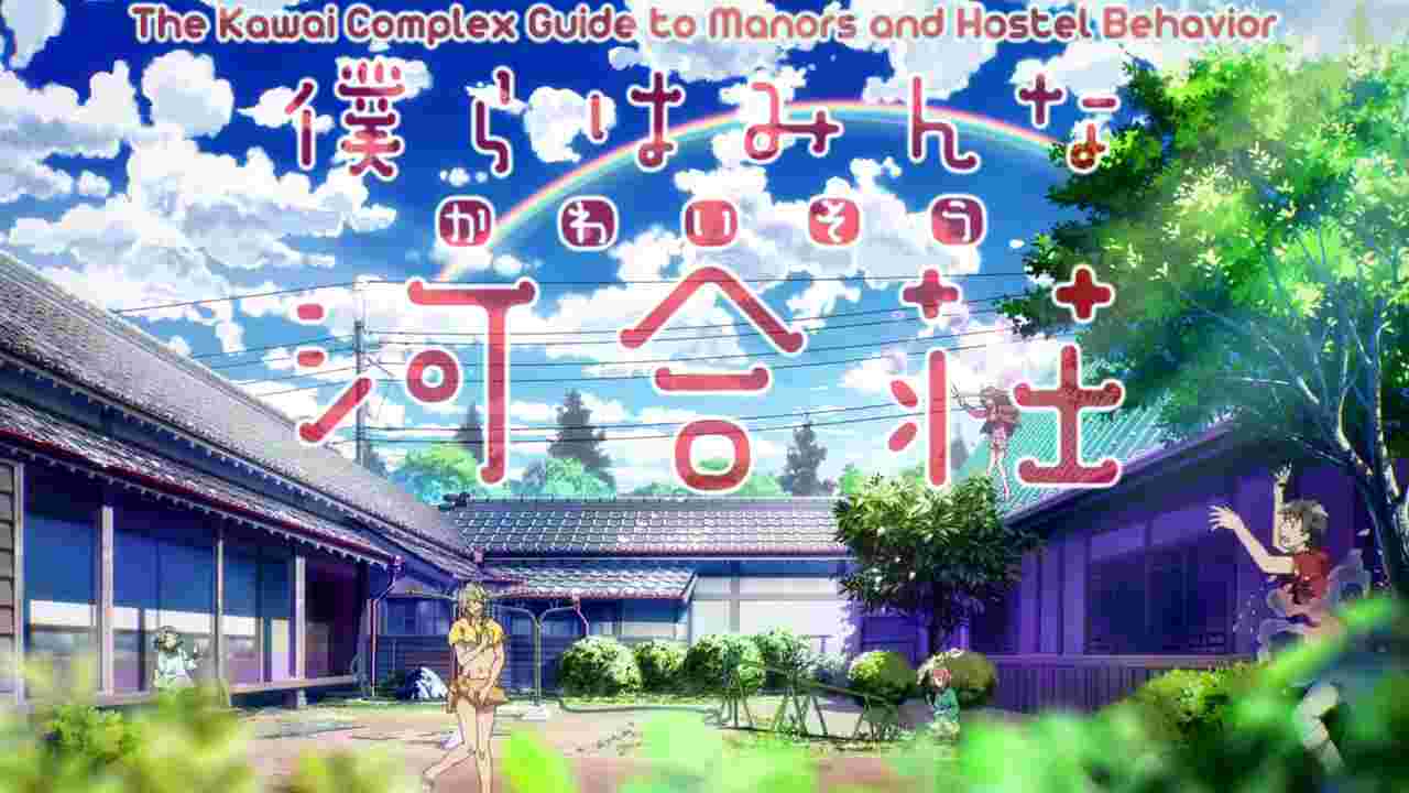 Ep.8 Bokura wa Minna Kawai-sou Sub Indo - HD 720P - Bstation