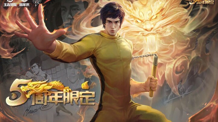 Pei Qinhu’s new 5th-anniversary skin has been officially announced, teaming up with Bruce Lee, along