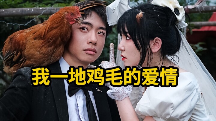 I got married today! But it doesn’t feel that happy.