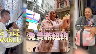 采访路人，再送一次免费游纽约‼️