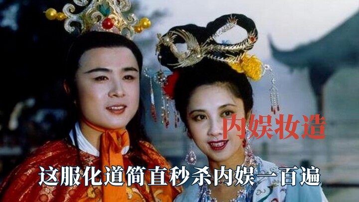 Kalian jago banget bikin konten kayak gini, terus industri hiburan Tiongkok sekarang harus ngapain n