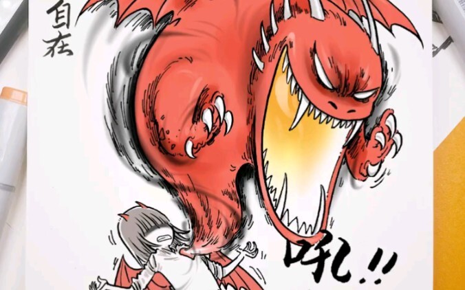Original comic “The Devil’s Love,” episode 137—This is a magical spotlight. Dare you give it a try a