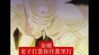 宝石之国，老子打死你（部分）