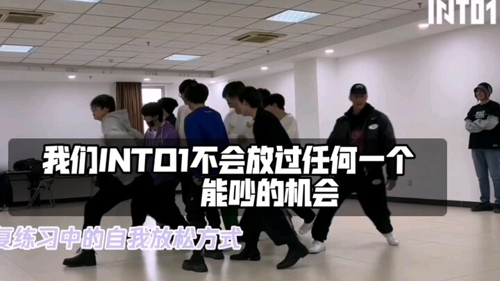 【INTO1】终于展现出了二十多岁的鲜活