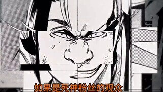 Kubo answers personally! Komamura Sajin may become the top fighter of BLEACH! Is there a deeper mean