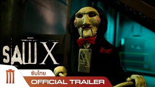 Saw X | ชำแหละแค้น เกมตัดตาย - Official Trailer [ซับไทย]