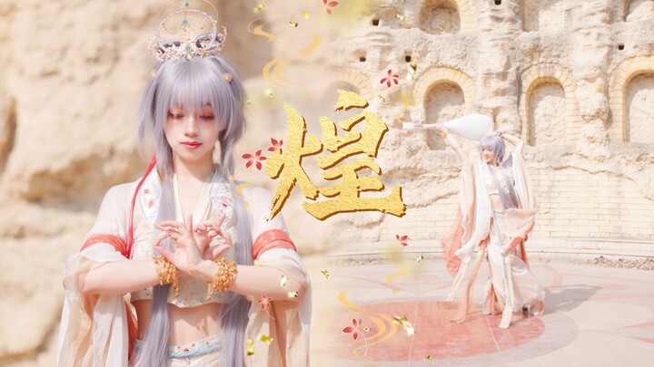 【Splendor】Luo Tianyi · National Music Season: Pipa Edition | Original Choreography | “This grand jou