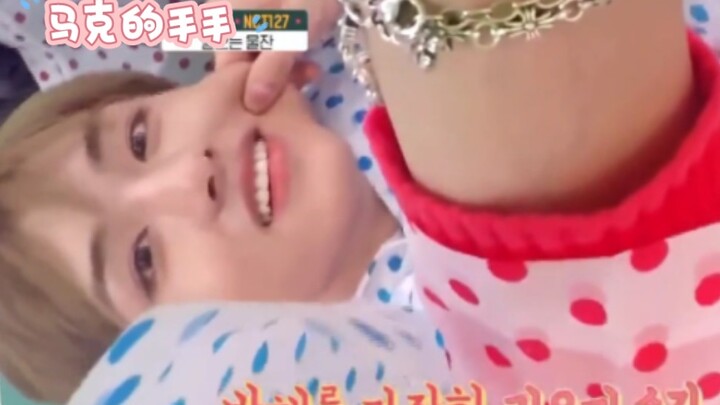 Mark: Anh Winwin ơi~ Anh Winwin ơi~