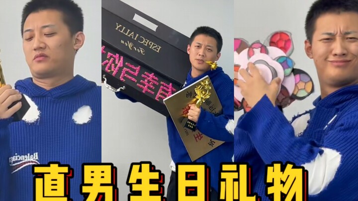 Folks, I’m not Sister Li! How can someone like me even have a girlfriend?! | Xu’er