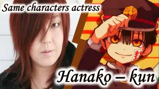 Same Anime Characters Voice Actress [Megumi Ogata] Hanako-kun of Jibaku Shounen Hanako-kun