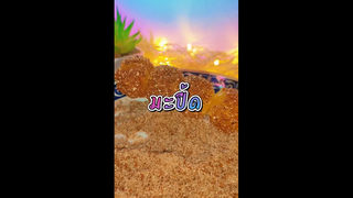 มะปี้ด🫒