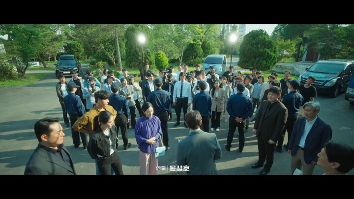 Parole examiner lee EP 12