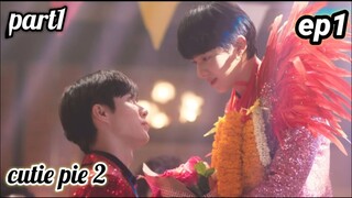 cutie pie 2 you series ep 1//part_1// explained in hindi #thaibl #thaidrama