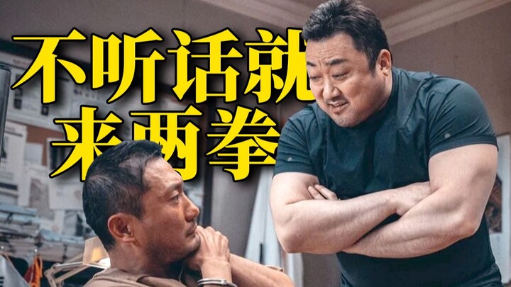 Ma Dong-seok's thriller, "Criminal City 2," is also based on a true story and is the third-highest-g