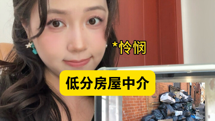 You want to rent in neon-lit Japan… but your budget’s not enough: