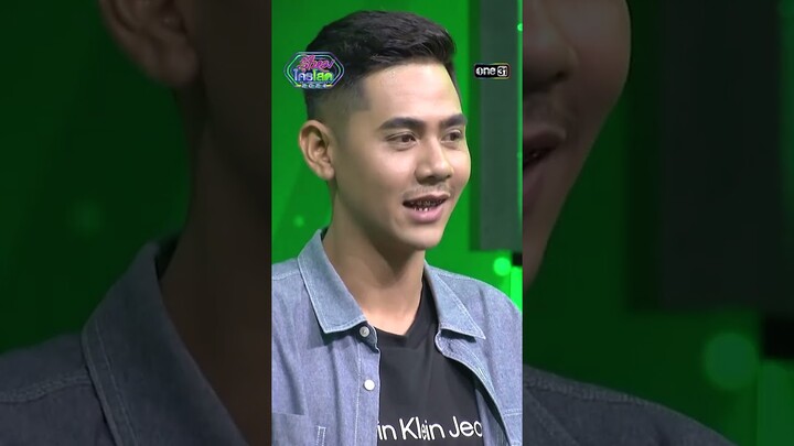 เด็กเกเร กลายเป็นพ่อค้าออนไลน์ | #Shorts #รู้ไหมใครโสด2024 | one31