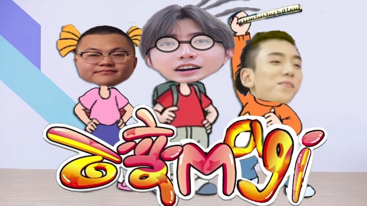 【تساي شوكون】ماجي متعدد الأشكال (صباح ماجي)