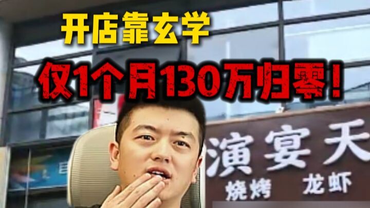 Mở cửa hàng nhờ “huyền học”, chỉ trong 1 tháng đã mất sạch 1,3 triệu!