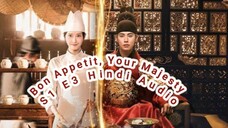 Bon Appetit, Your Majesty 
S1 E3 Hindi Audio