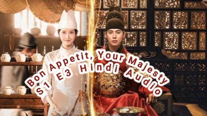 Bon Appetit, Your Majesty  S1 E3 Hindi Audio