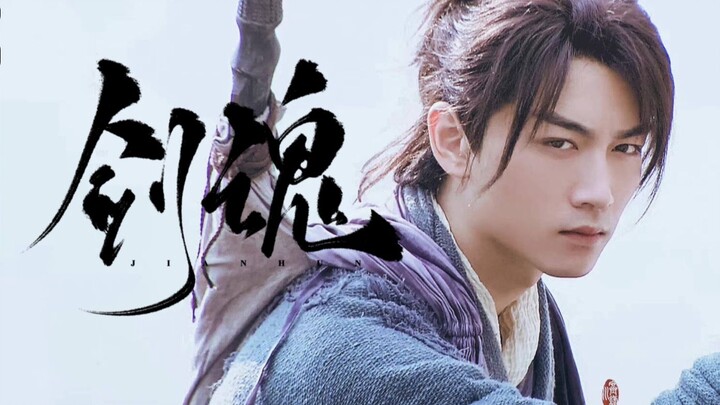 A Young Man of Dashing Spirit | At the Fengling Ferry, their first fateful encounter—once he laid ey