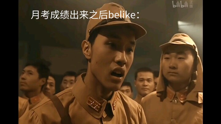 Sau khi có kết quả thi giữa kỳ, belike: