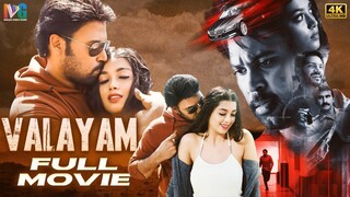 Valayam (2020) HINDI DUBBED 5.9/10IMDb