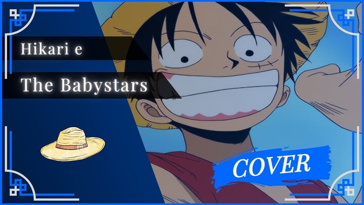 Tv Size | One Piece Op 3 | The Babystars - Hikari e | Cover by MzBay0726