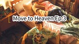 Move to Heaven Ep.3 (Korean Drama 2021)