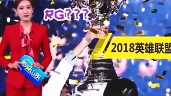 IG vô địch và EDG vô địch