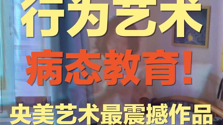 التعليم المرضي، تفضيل الذكور على الإناث، السخرية من الأسرة الأصلية… أقوى الأعمال في معرض الفنون بجام