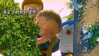 大熊：我才不可怜，我有奶奶管 #动画电影 #哆啦A梦