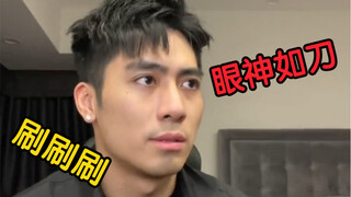 吊 胃 口 终 结 者
