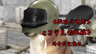 〃雷诺伊尔他，一直都在！＂