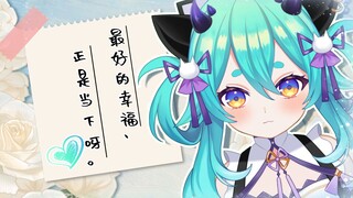 【猫雷】恶魔女仆聊起人生，娓娓道来魔界往事