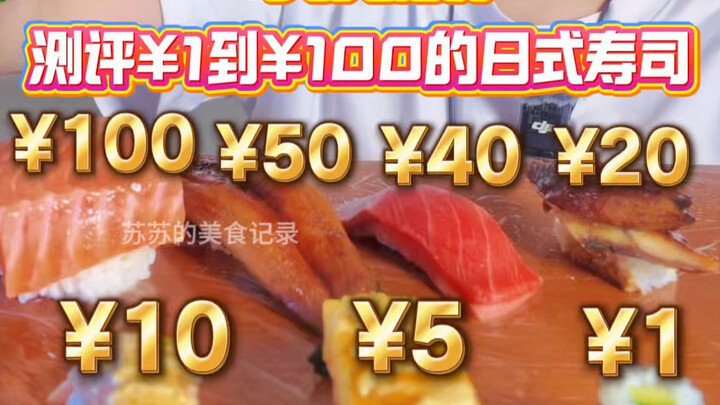 Đánh giá sushi từ 1 đến 100 tệ