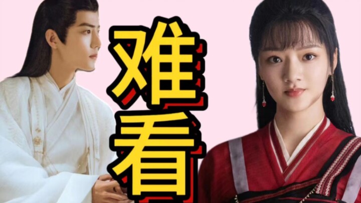 《玉骨遥》人类非正常行为大赏