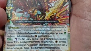มังกรจักรพรรดิผู้พิชิตสวรรค์ ดีฟีดแฟลร์ ดราก้อน #cardfightvanguard #การ์ดไฟท์แวนการ์ด #shorts