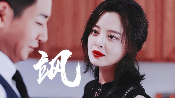 【超A】人间清醒•句句诛心——女王教你做人9.0