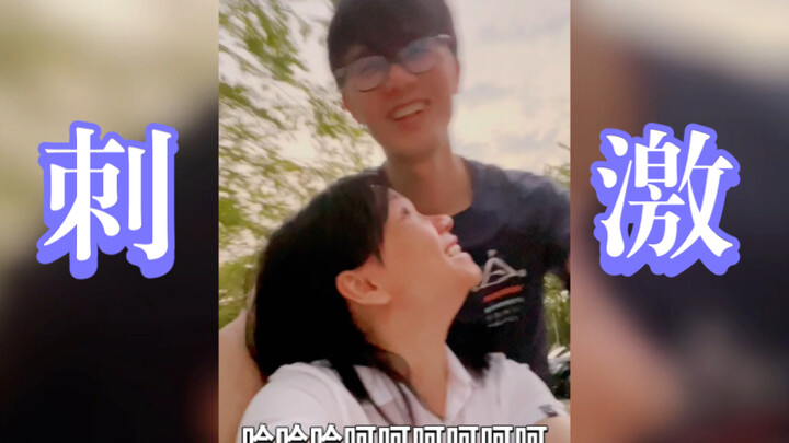 Mua một món đồ chơi lớn