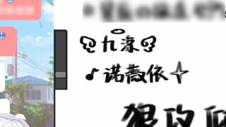 [咩李] คุณช่วยเขียนเกี่ยวกับหมาป่าที่โจมตีอันดับหนึ่งของโลกได้ไหม? เหม่ยลี่ : โอเค