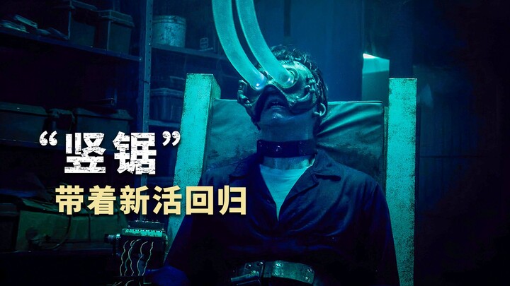 Bộ phim kinh dị mới nhất năm 2023 do James Wan giám sát – “Saw 10”: Khi tên sát nhân điên loạn đối đ