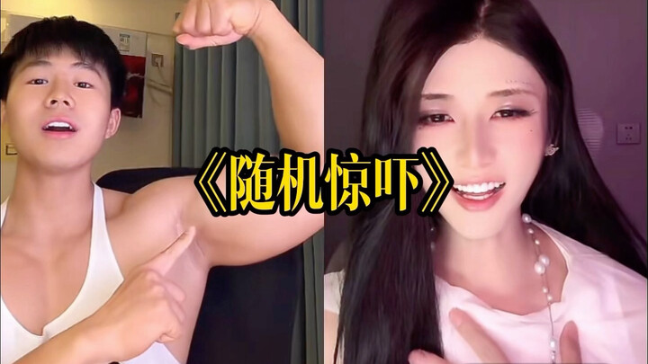ฉันยังชอบท่าทางอวดดีของพวกคุณเมื่อกี้อยู่นะ