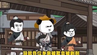 67整顿陈州