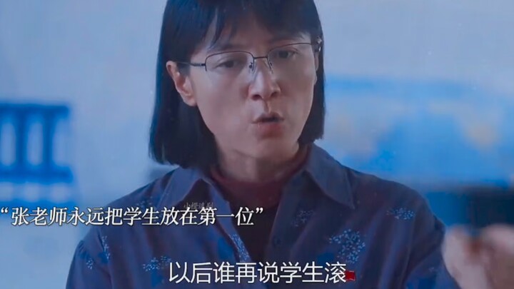 The pampered young lady who seemed unable to endure even the slightest hardship, yet stayed by the g