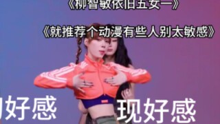 带着怨气的好感度和配字