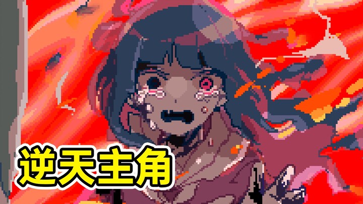 Does the overpowered protagonist die right at the start? He’s become a ghost, manipulating humans! W