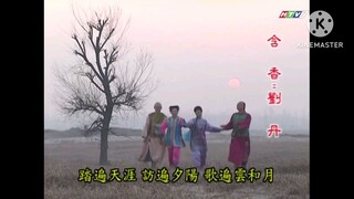 Hoàn Châu Công Chúa Phần 2 Tập 15 HTV Thuyết minh