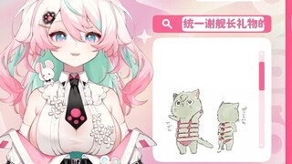 【切片/茉吱】鼠鼠的九点式泳衣