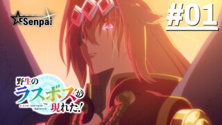 Trùm Cuối Hoang Dã Xuất Hiện! - Tập 01 (Vietsub)